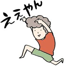 ダウンロード (15)