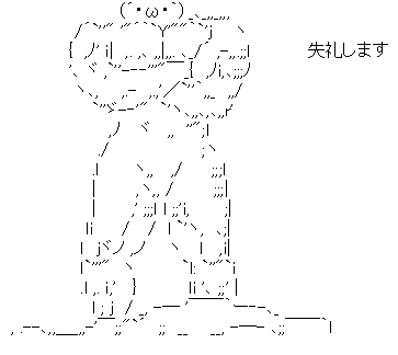 B おもしろ 圧迫面接官 どうぞお入り下さい 男 失礼します ダイエット速報 2ちゃんねる B おもしろ 圧迫面接官 どうぞお入り下さい 男 失礼します ダイエット速報 2ちゃんねる