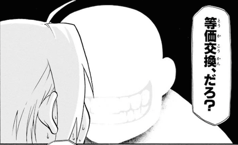 toukakoukan