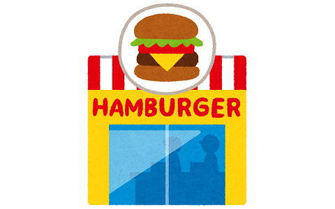 【悲報】ハンバーガーは健康食品ｗｗｗ