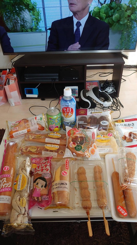 【画像】デブだけど、買い物に行ってきたよｗｗｗｗｗｗｗｗｗ