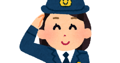job_police_woman