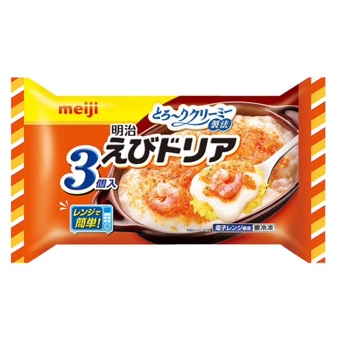 【朗報】くっそ有能な冷凍食品を見つけたｗｗｗｗｗｗｗｗｗｗ