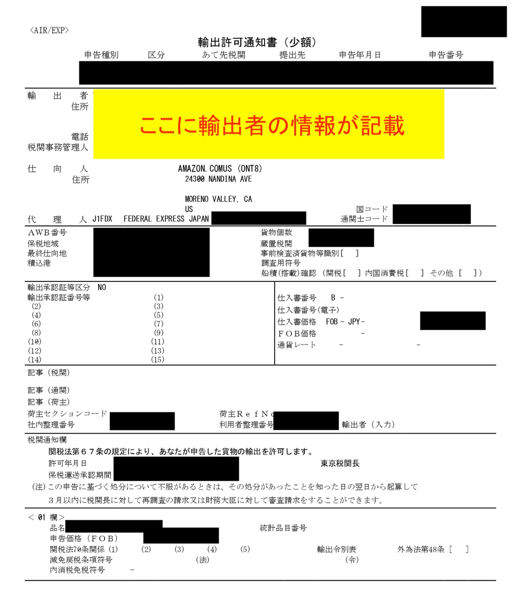 不適用