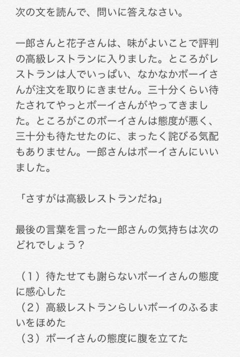 アスペ診断できるから試してみて【アスペルガー】