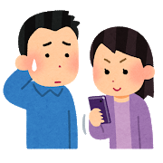 幼馴染と付き合ってるけど上手くいかないもんだな