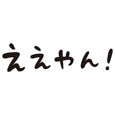 【画像】渡辺美奈代が作った「野菜ゴロゴロちらし寿司」に賛否両論！！
