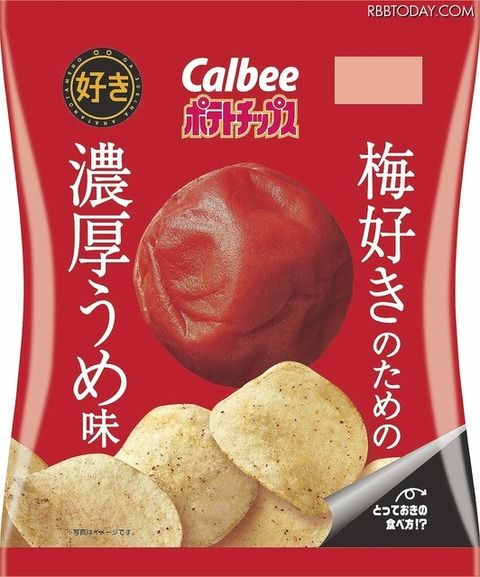 【デブ朗報】カルビー、新商品「ポテトチップス 梅好きのための濃厚うめ味」発売