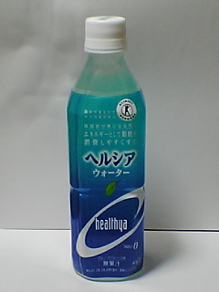 ヘルシアウォーター ダイエットブログ