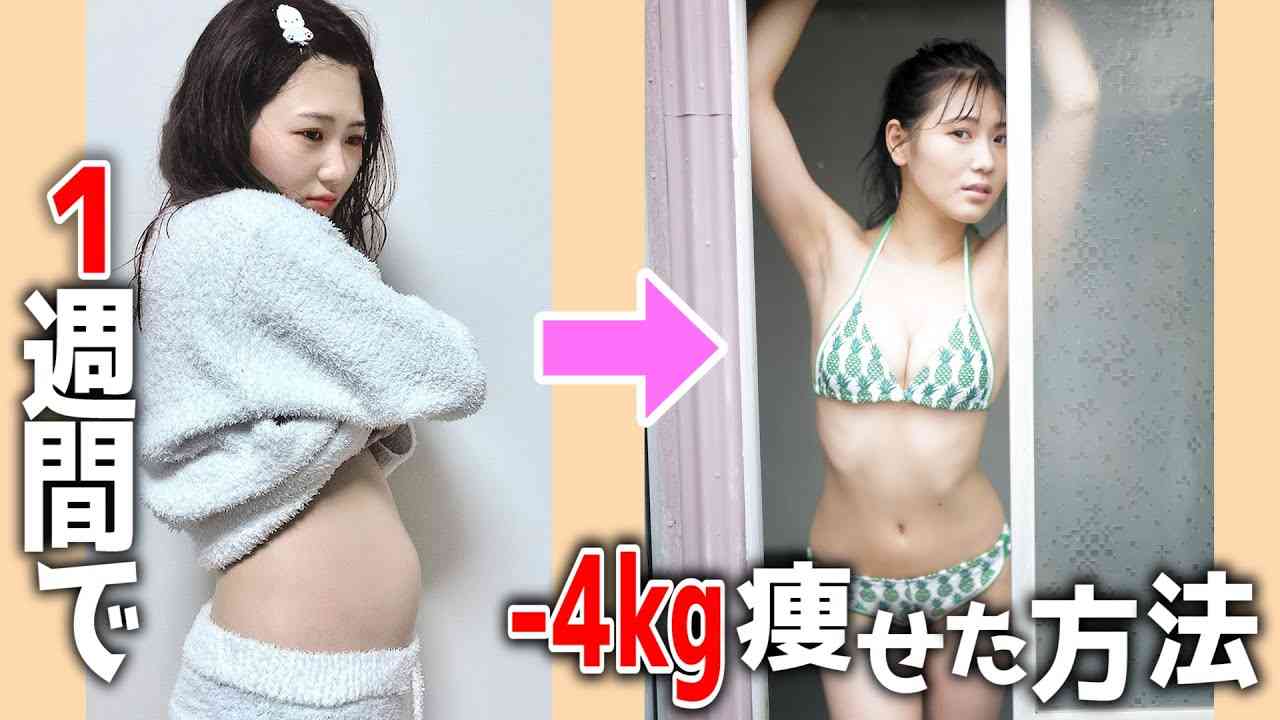 参考にしてるダイエット系youtuber ダイエットまとめneo