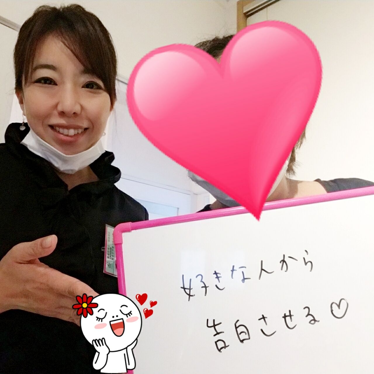 痩せて彼氏ゲット 耳つぼダイエットサロンみつば