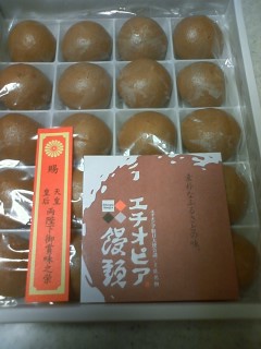 食品 とんのダイエットブログ 食品 とんのダイエットブログ