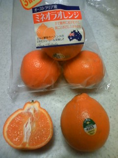 初めてミネオラオレンジを買う とんのダイエットブログ
