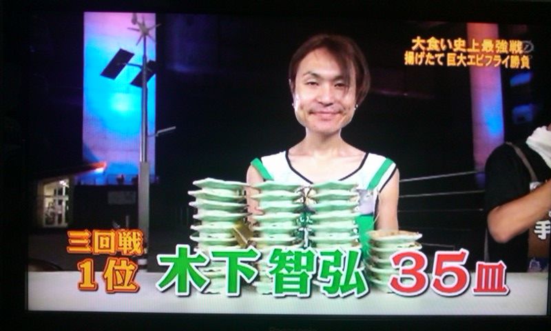 フードファイターのほとんどが過食嘔吐というのは事実 ダイエット魂 ２ちゃんねる