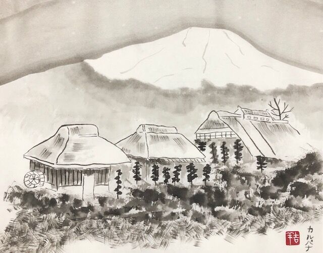 水墨美術大系 第1巻〜第14巻(第3巻と第15巻はありません)　講談社 水墨美術大系: 第1巻から第15巻＋別冊第一: 計16冊セット / 古本