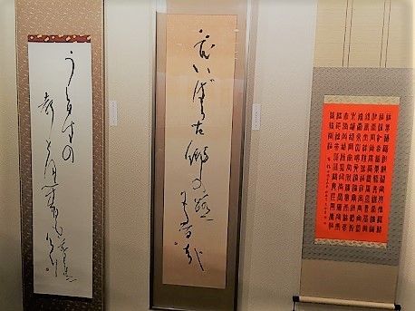 光風展3