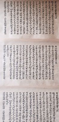 般若心経3