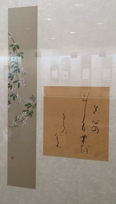 光風展7