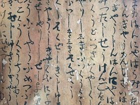 民藝館7