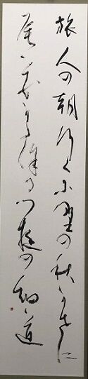 会長賞