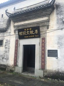 中国旅行74