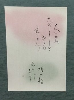 同人2