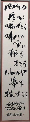 審査員賞