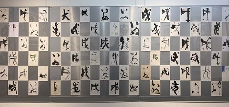 18新春セントラル2