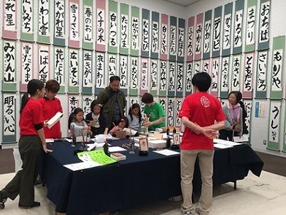 17清和展23