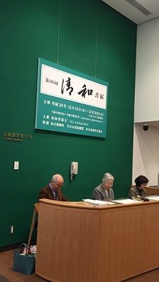 17清和展1