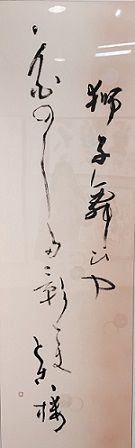 2015女流展3