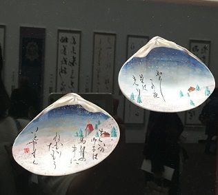 17清和展28