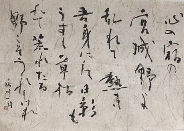 2015冬季練成会4