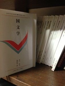 教科書