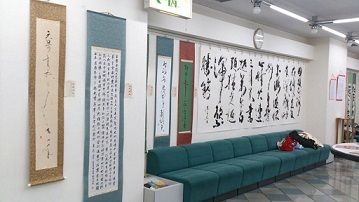 2016浩苑展