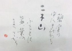 2015冬季練成会6