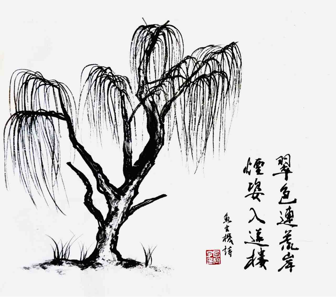 櫻山居士　山水画 櫻山居士 山水画