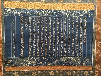 17清和展18