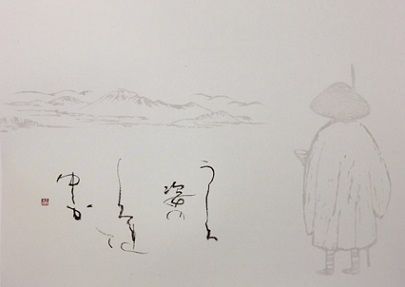 楢原先生3