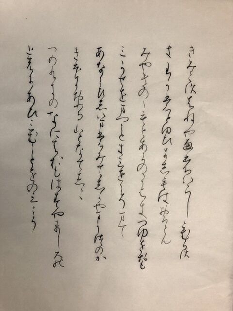 26E32034-AA43-478F-8686-74D3824DAB4F