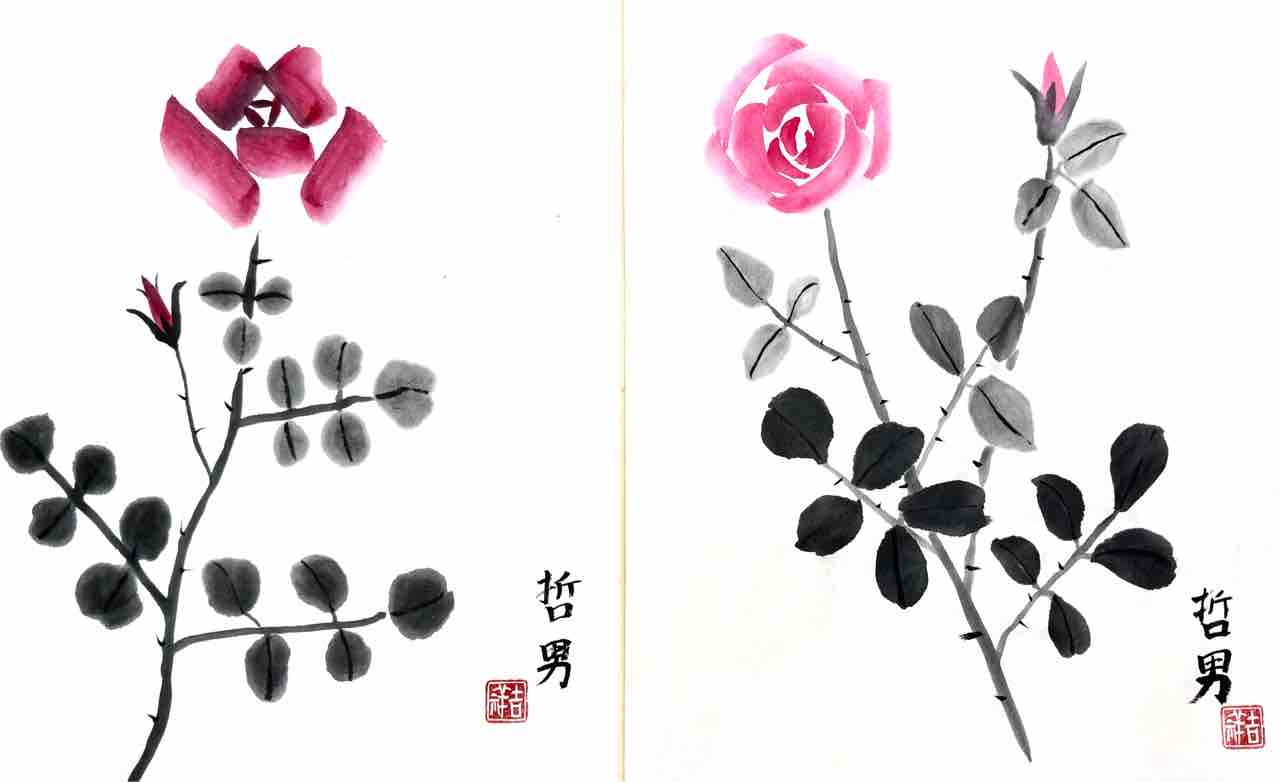 西日暮里教室と用賀基礎クラス 薔薇を描く : 橙月水墨画教室 Sumi-e