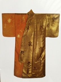 和様の書3