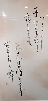 2015女流展2