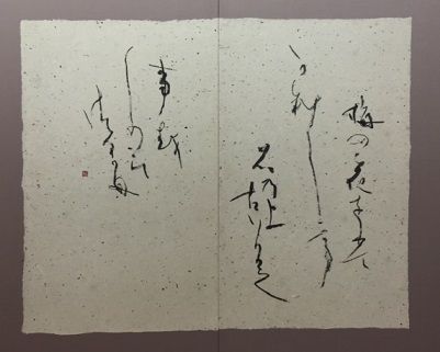楢原先生4