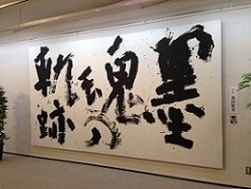書燈社