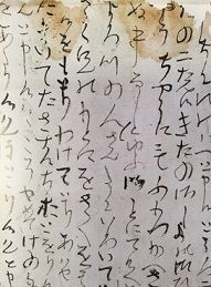 民藝館10