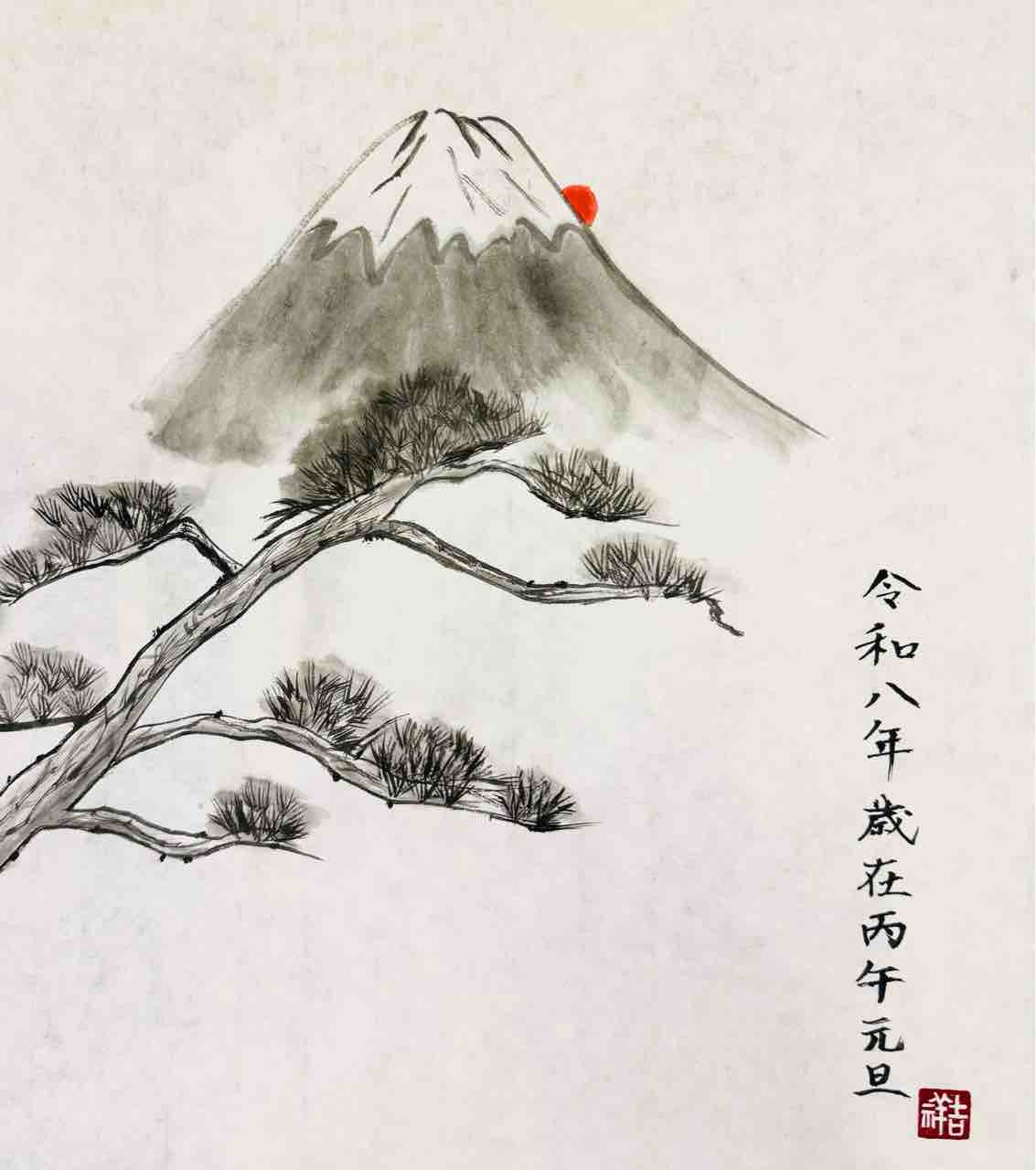 桜上水出張教室 富士山と松を描く : 橙月水墨画教室 Sumi-e