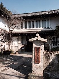民藝館1