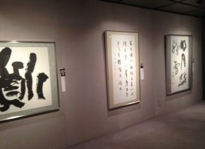 和光ホール
