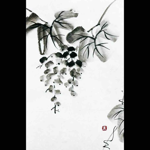 西日暮里と用賀の応用クラス 三墨法で描く葡萄 : 橙月水墨画教室 西日暮里と用賀の応用クラス 三墨法で描く葡萄 : 橙月水墨画教室